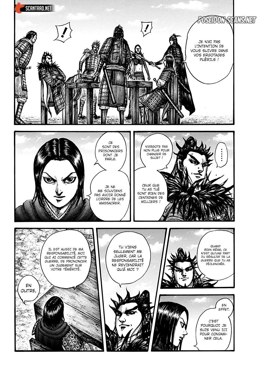 Chapter Image 112