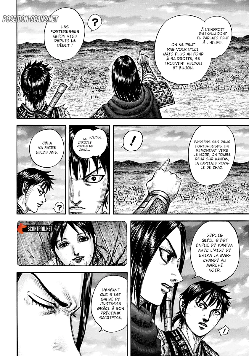 Chapter Image 334