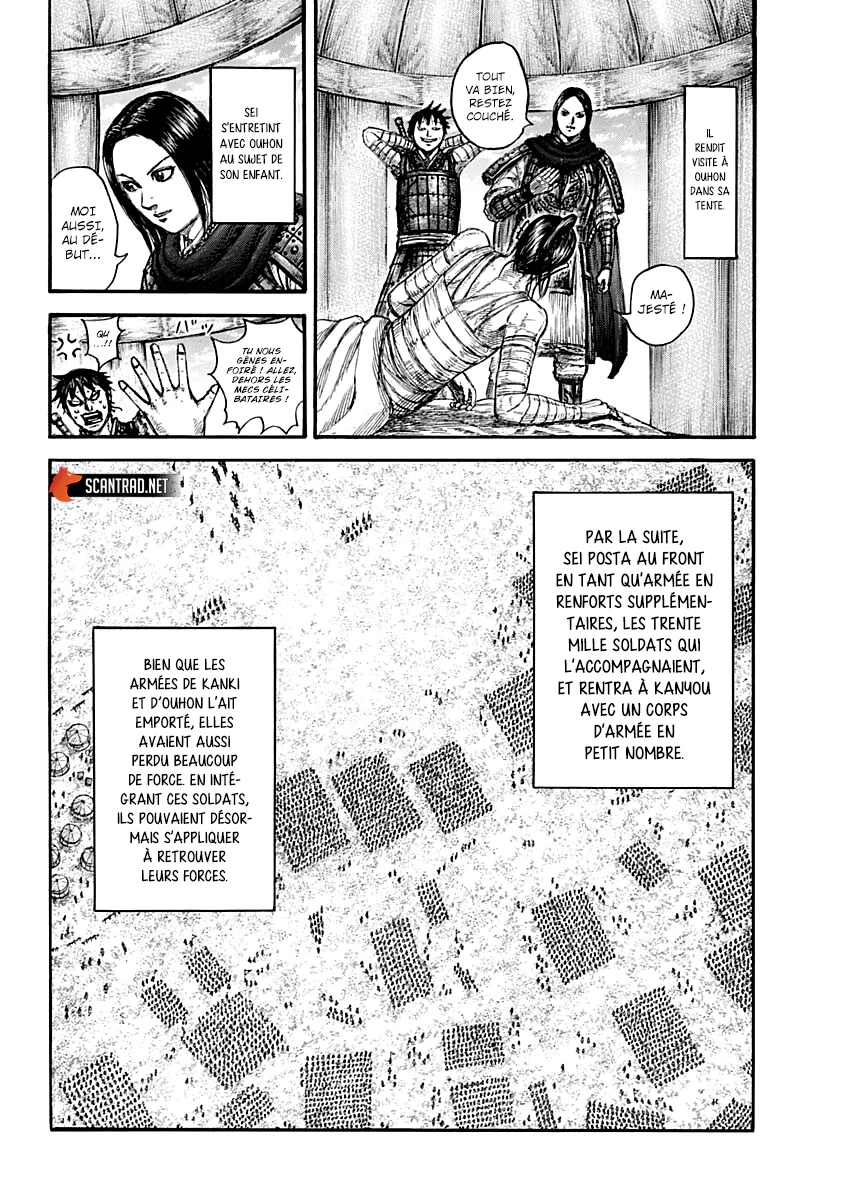 Chapter Image 741