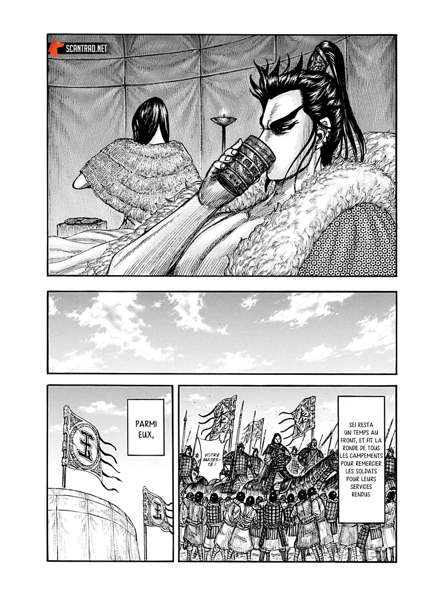 Chapter Image 704