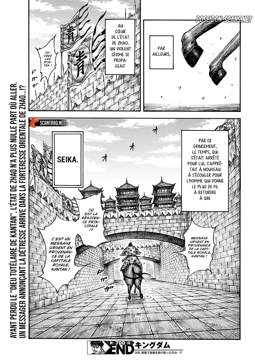 Chapter Image 778