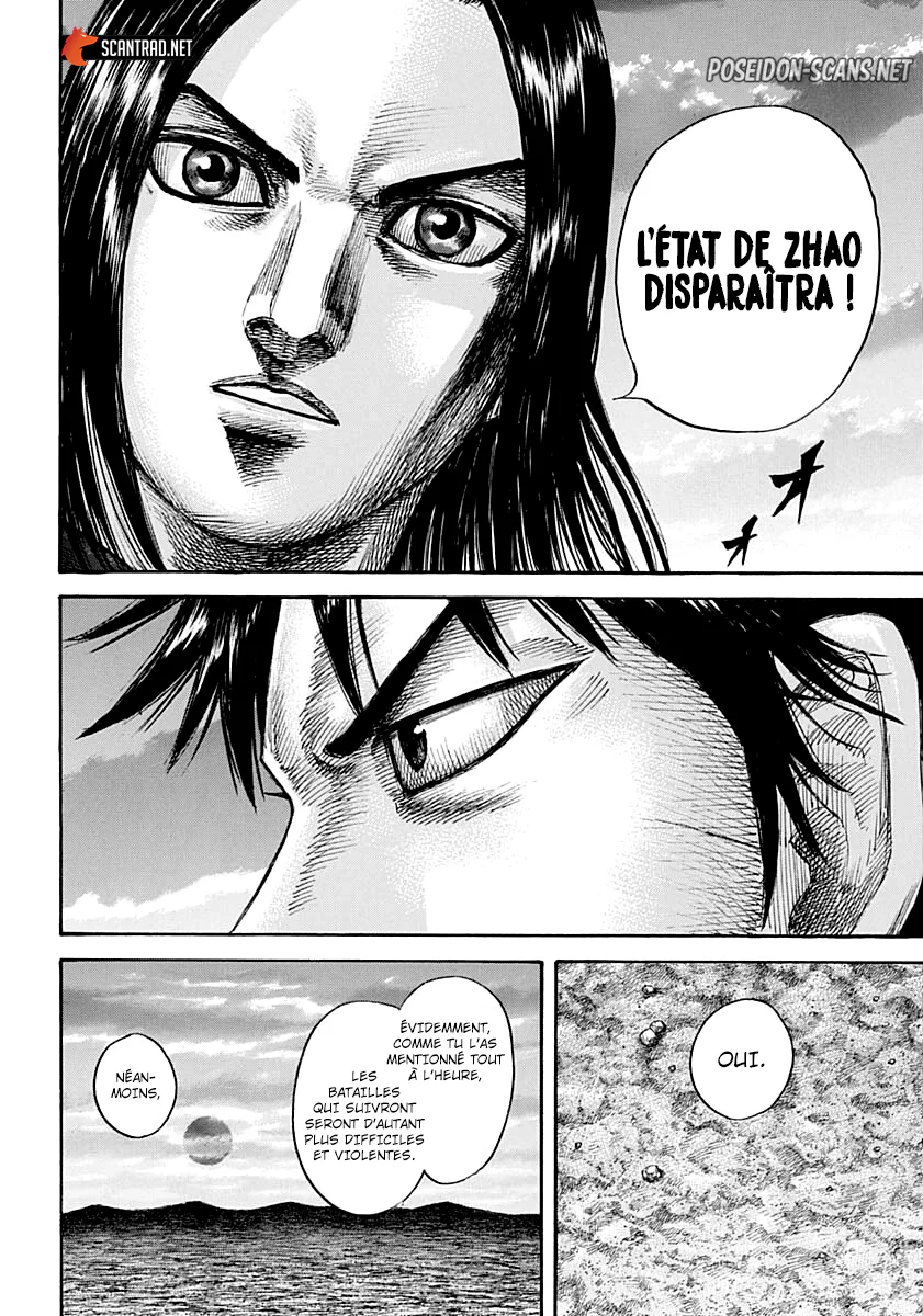 Chapter Image 445