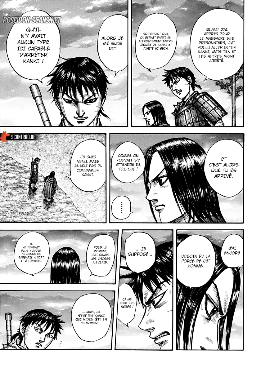 Chapter Image 223