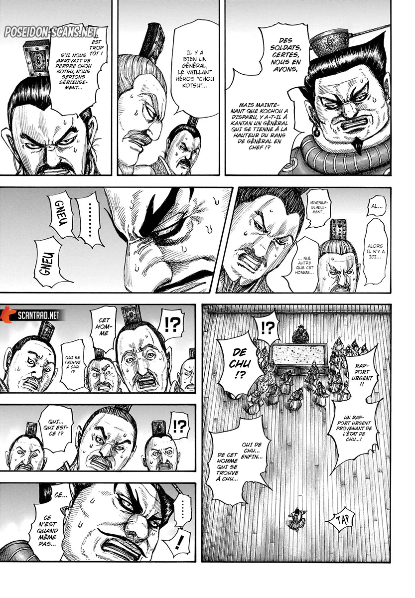 Chapter Image 223