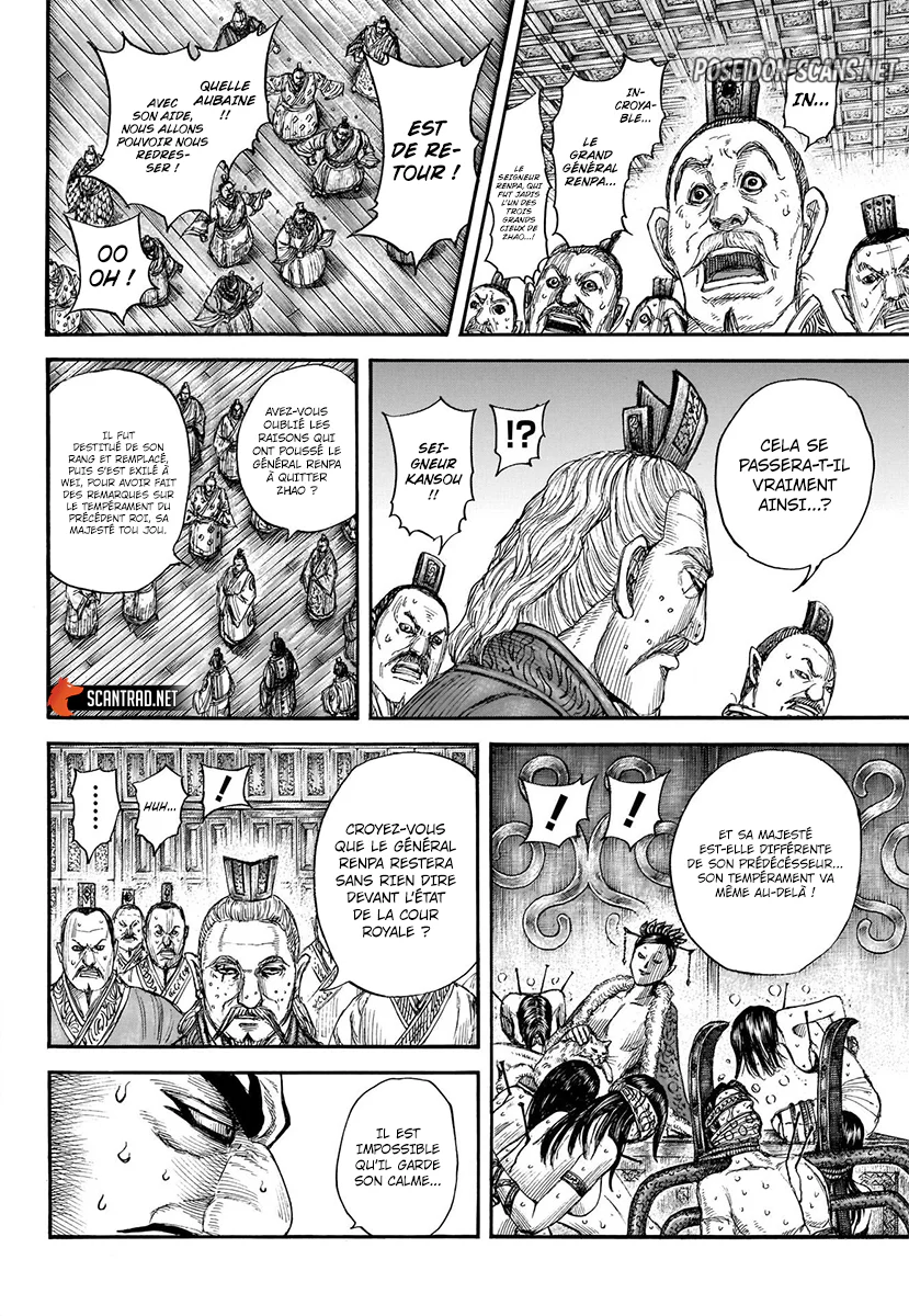 Chapter Image 445