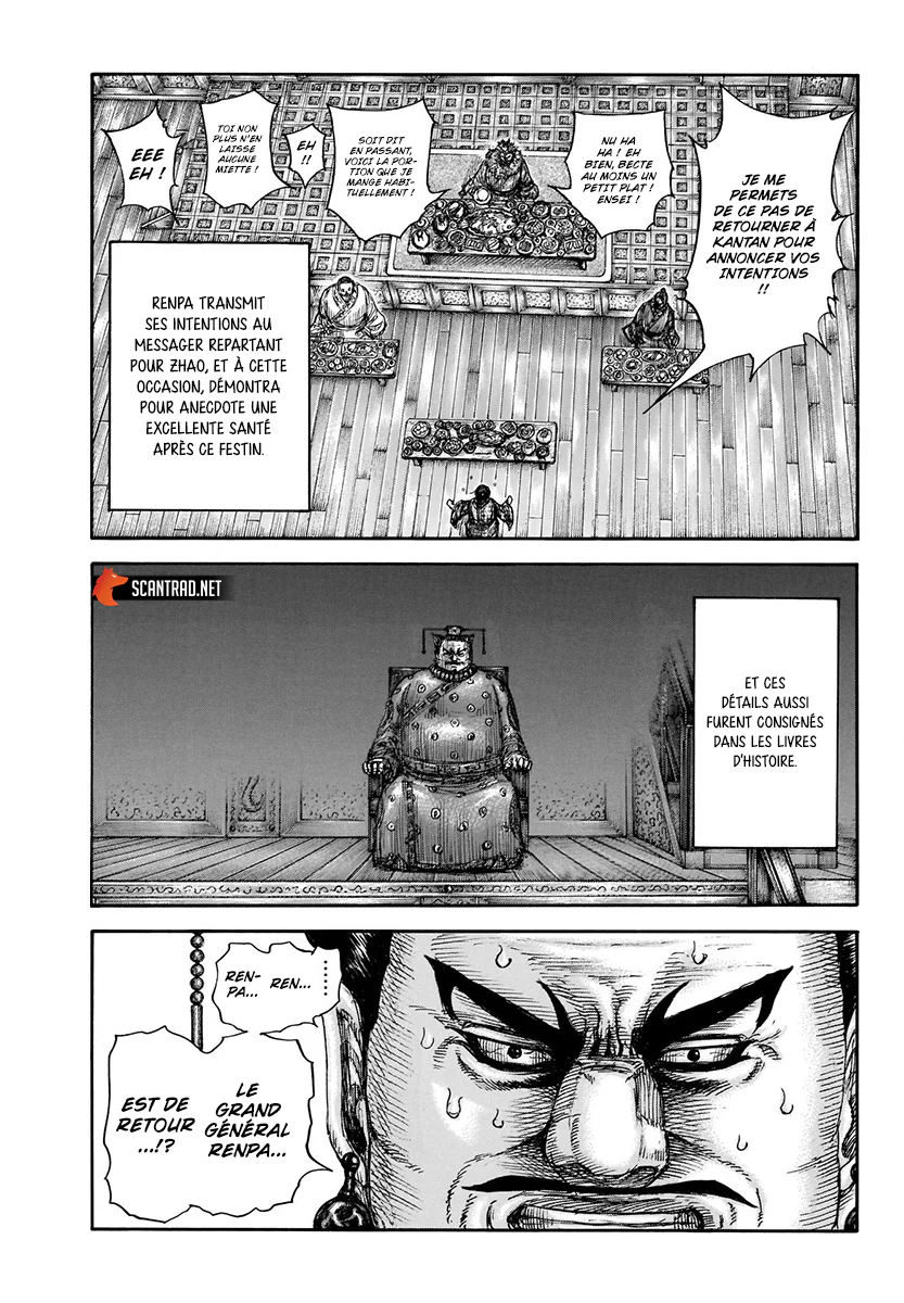 Chapter Image 408