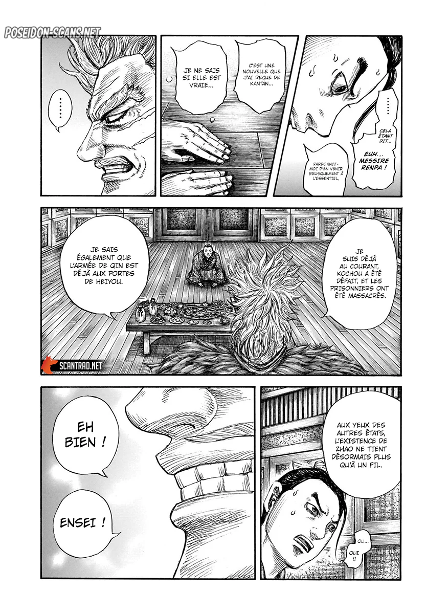 Chapter Image 334