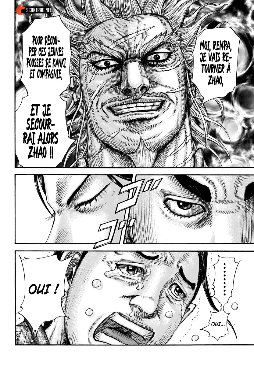 Chapter Image 371