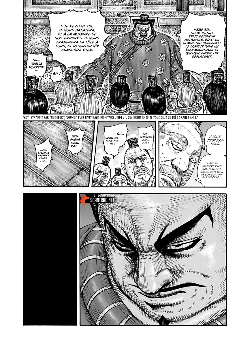 Chapter Image 482