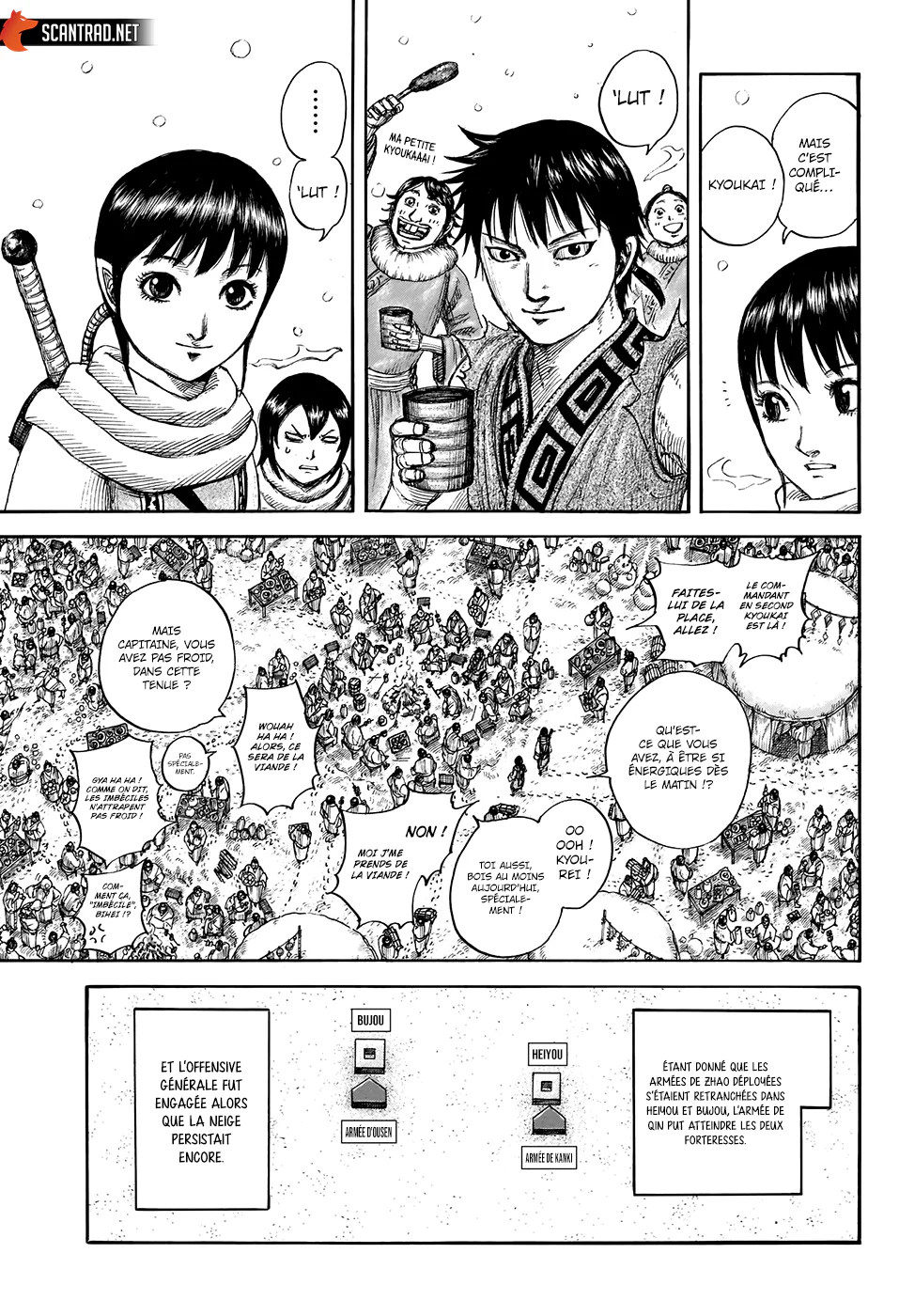 Chapter Image 260