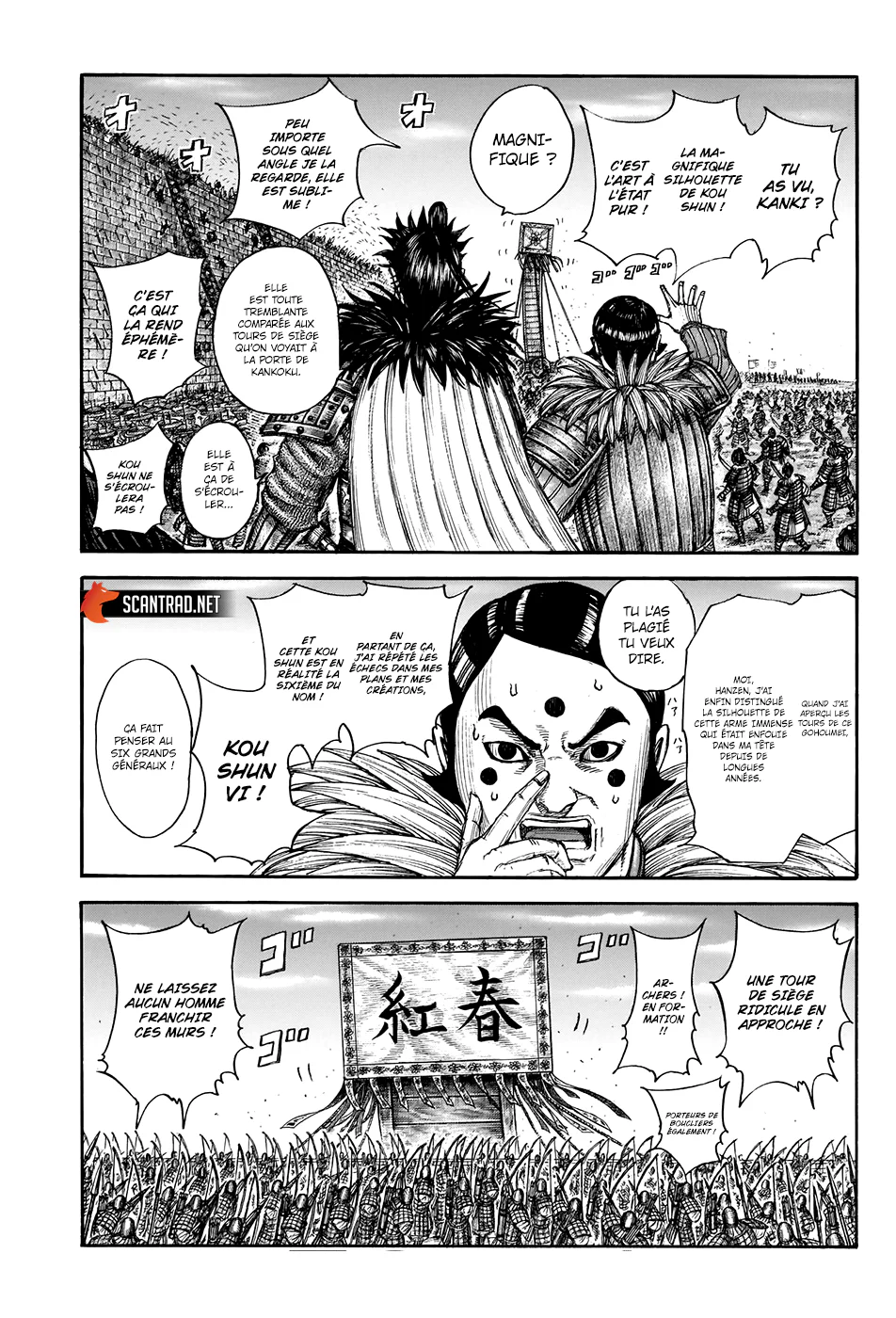 Chapter Image 371