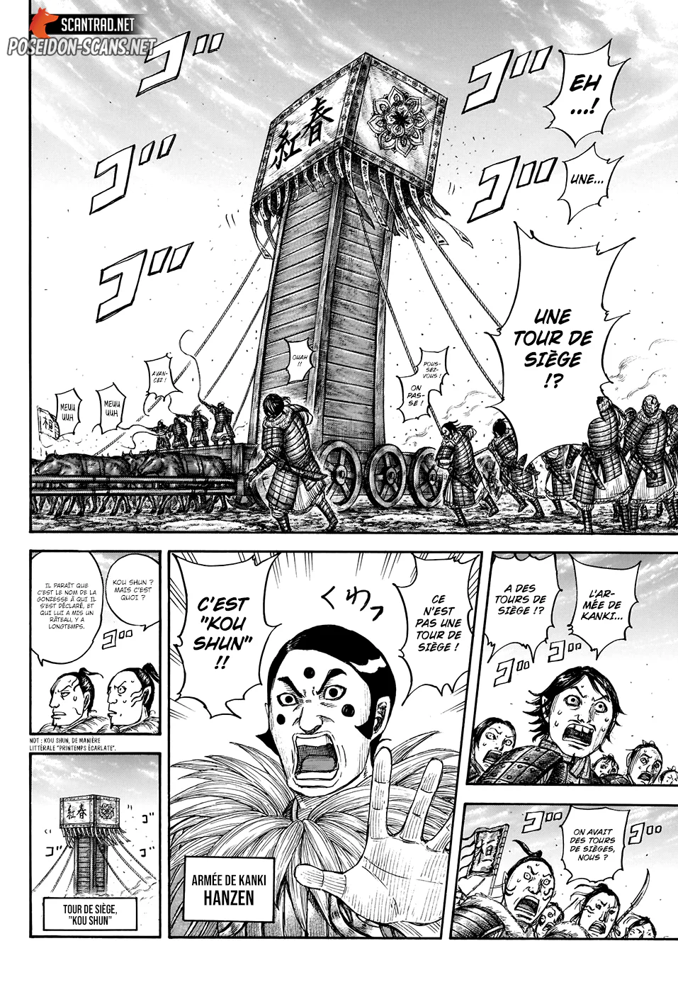 Chapter Image 334
