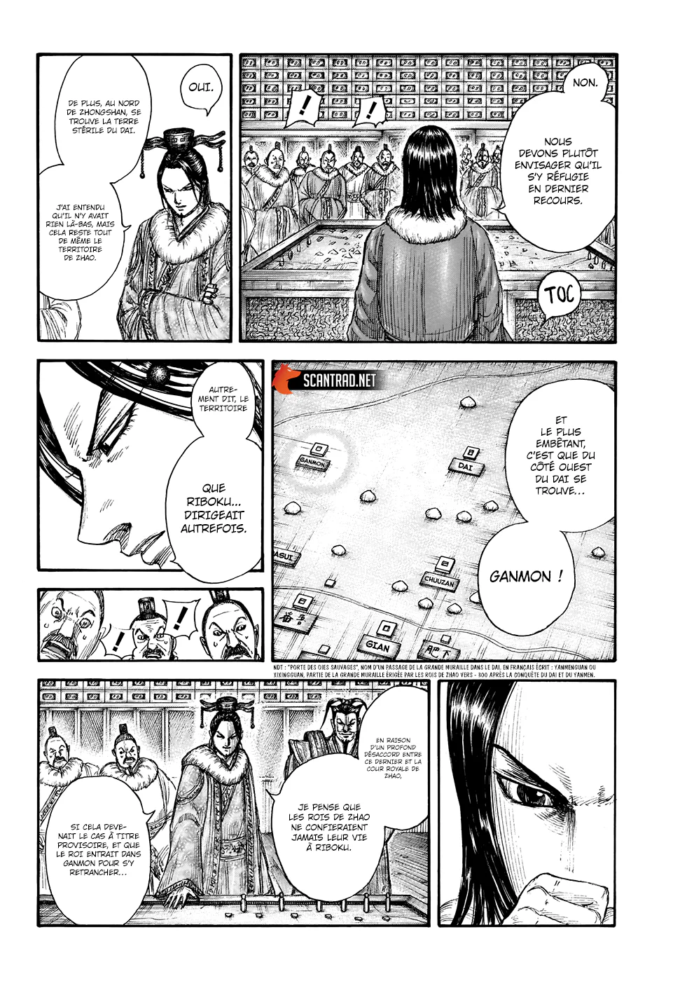 Chapter Image 260