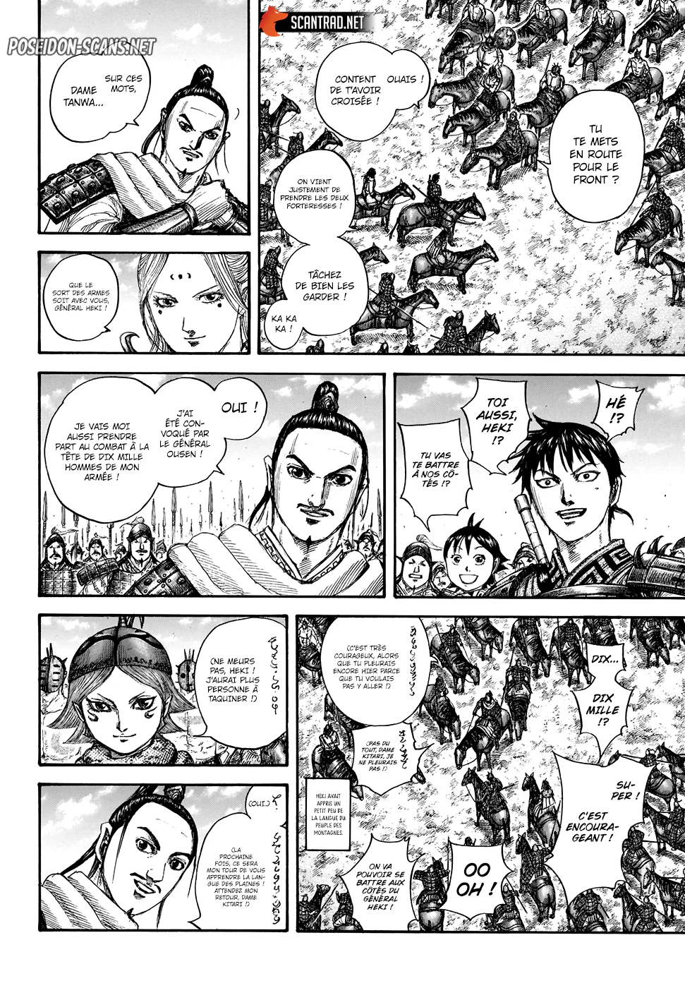 Chapter Image 334
