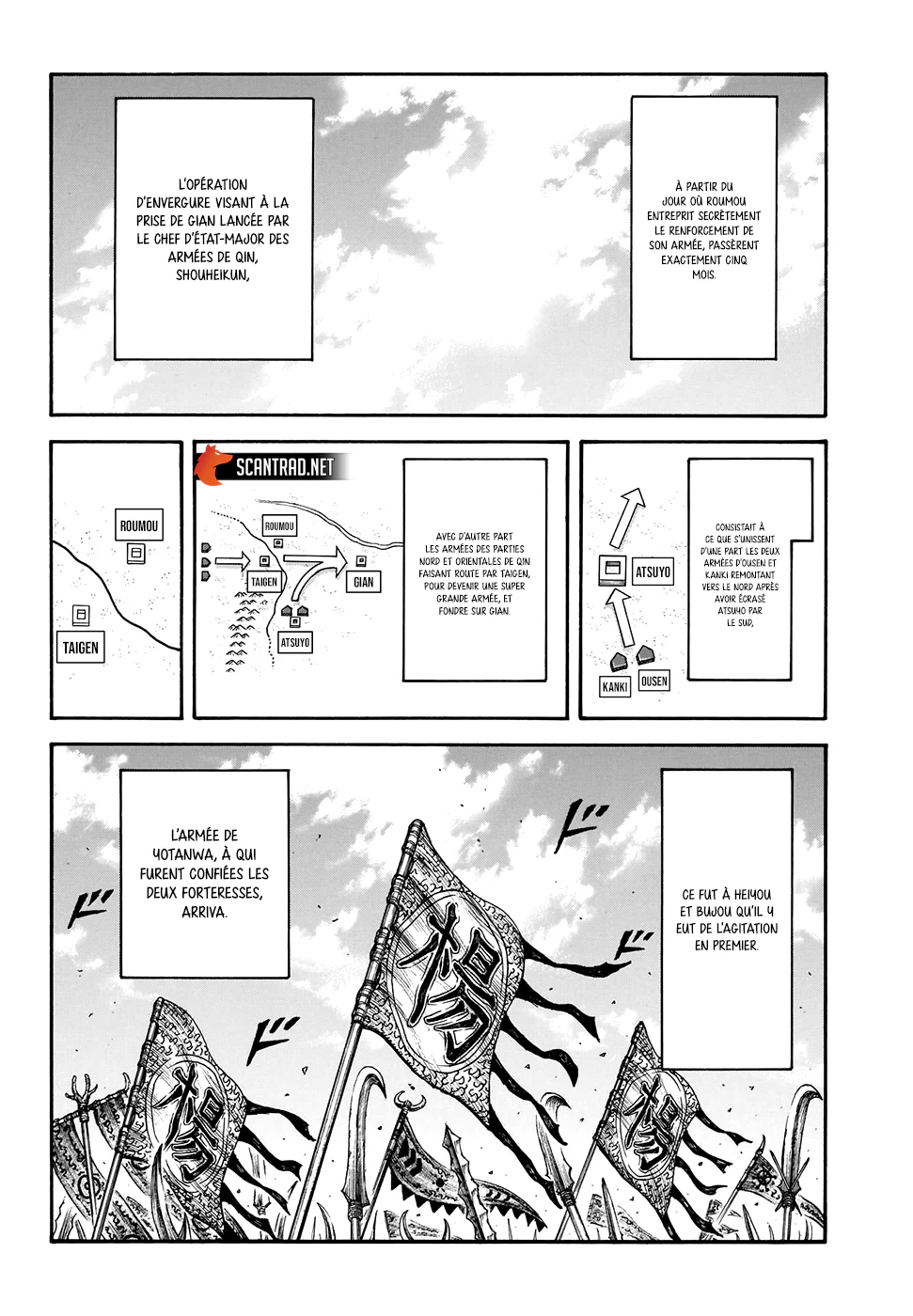 Chapter Image 260
