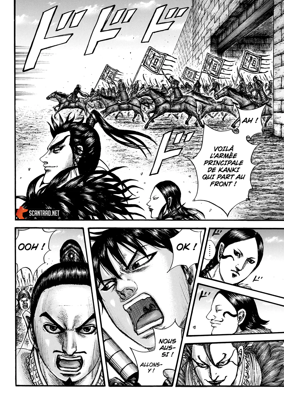 Chapter Image 408