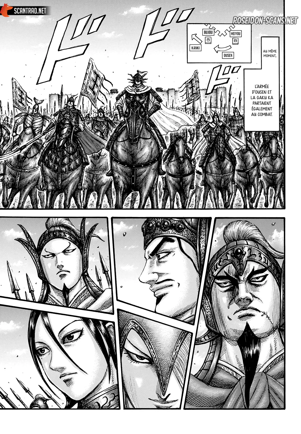 Chapter Image 445