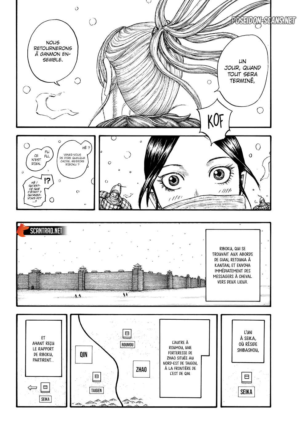 Chapter Image 112