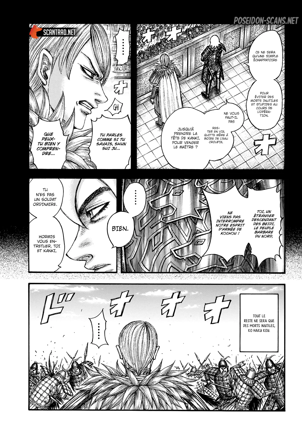Chapter Image 445