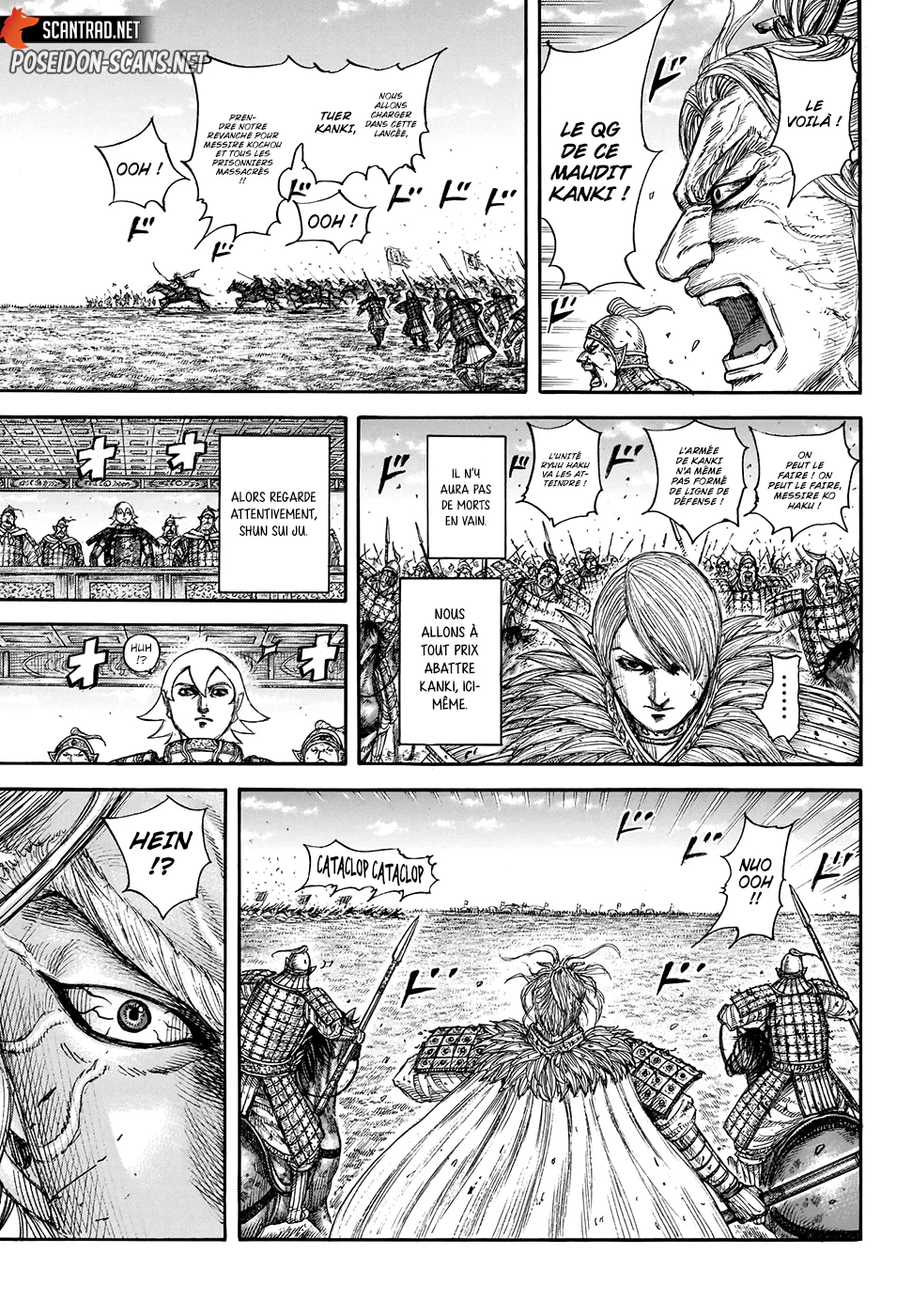 Chapter Image 667