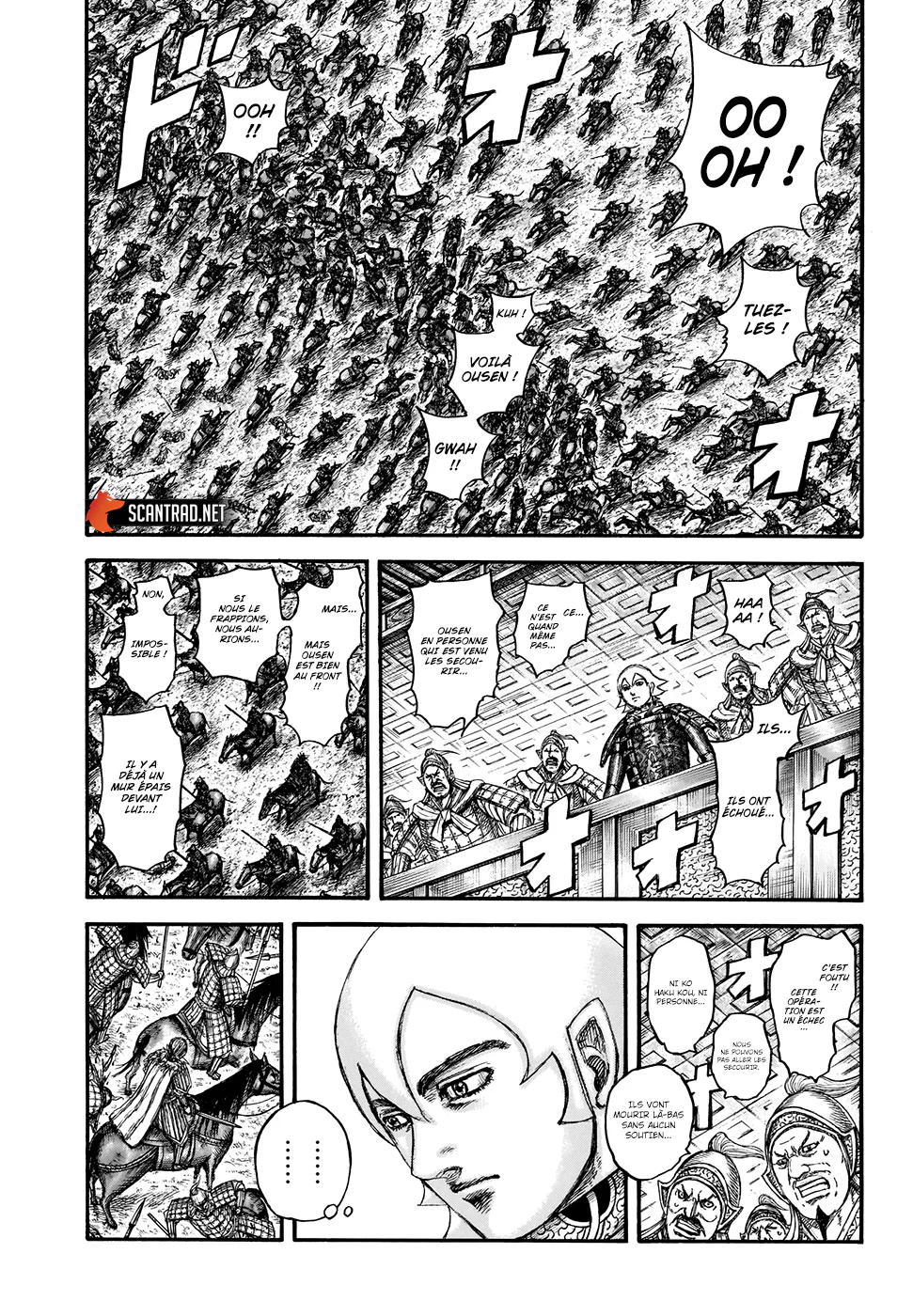 Chapter Image 371