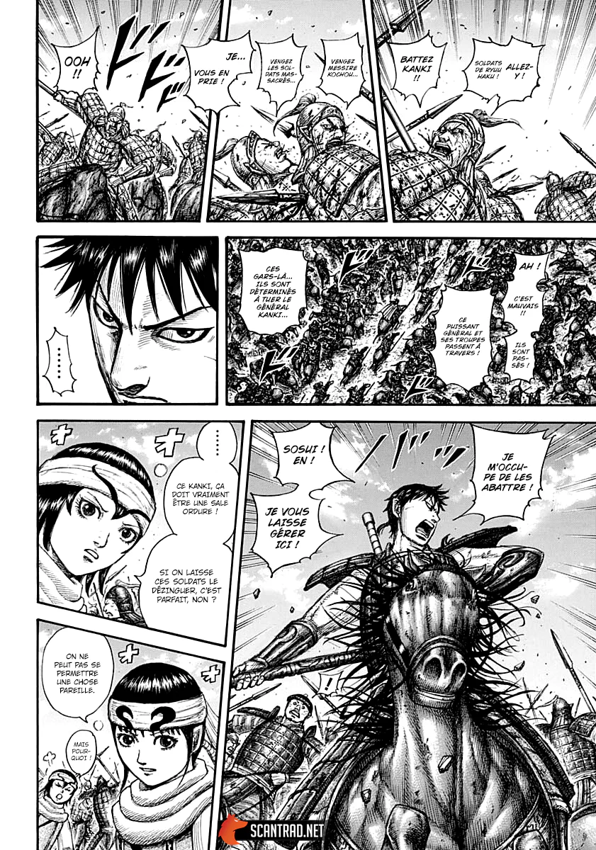 Chapter Image 408