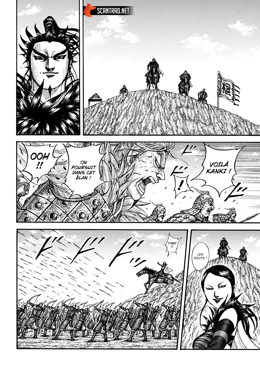 Chapter Image 482