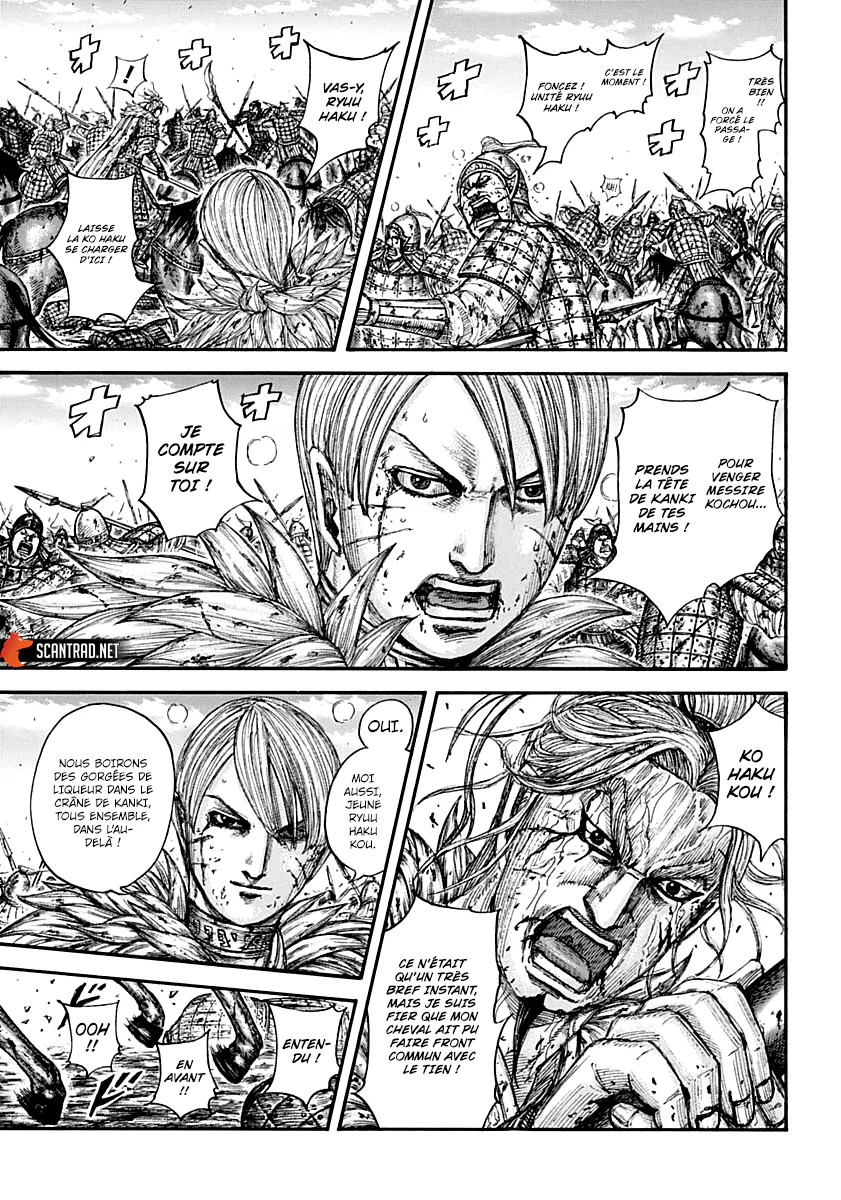 Chapter Image 371