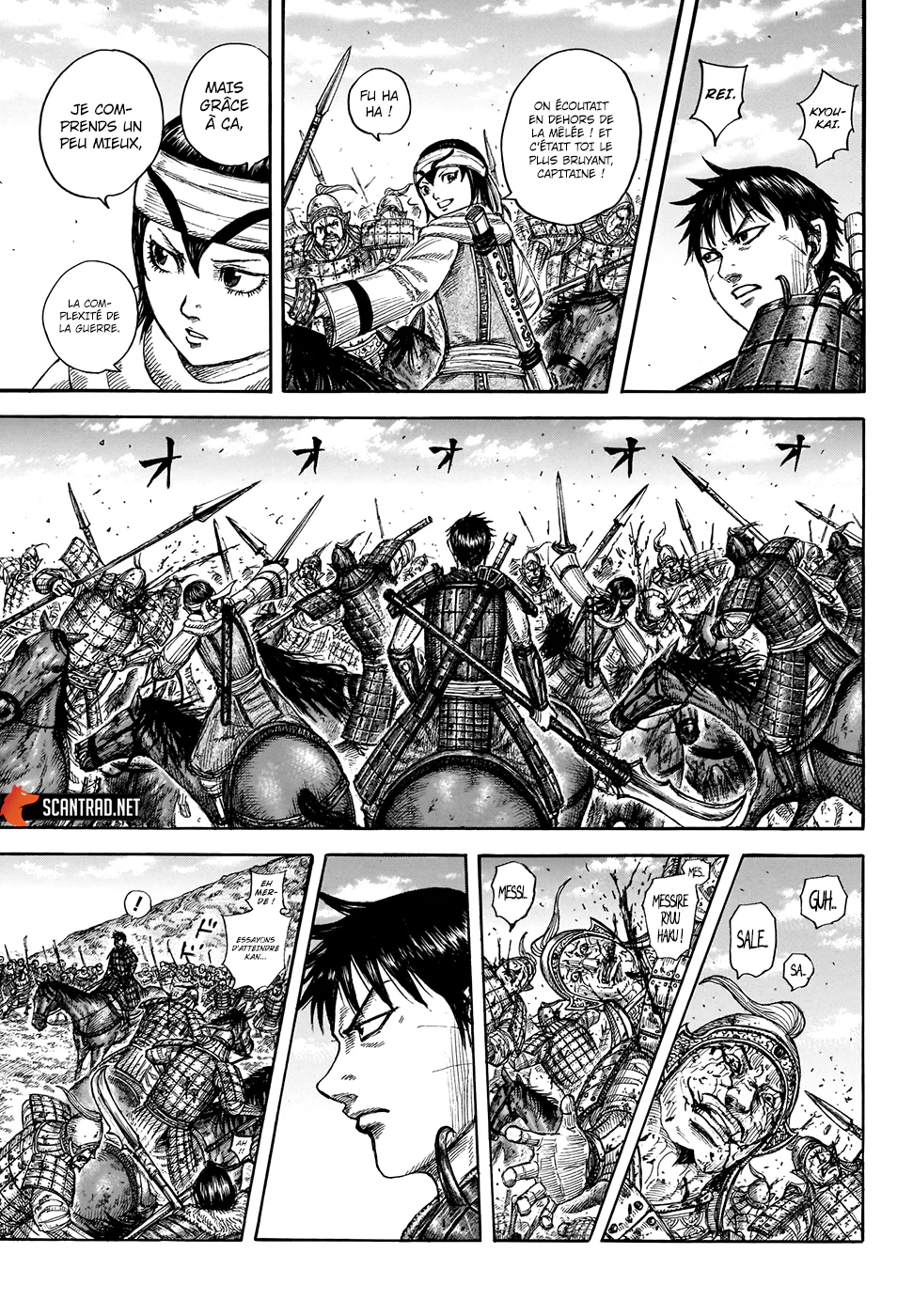 Chapter Image 260