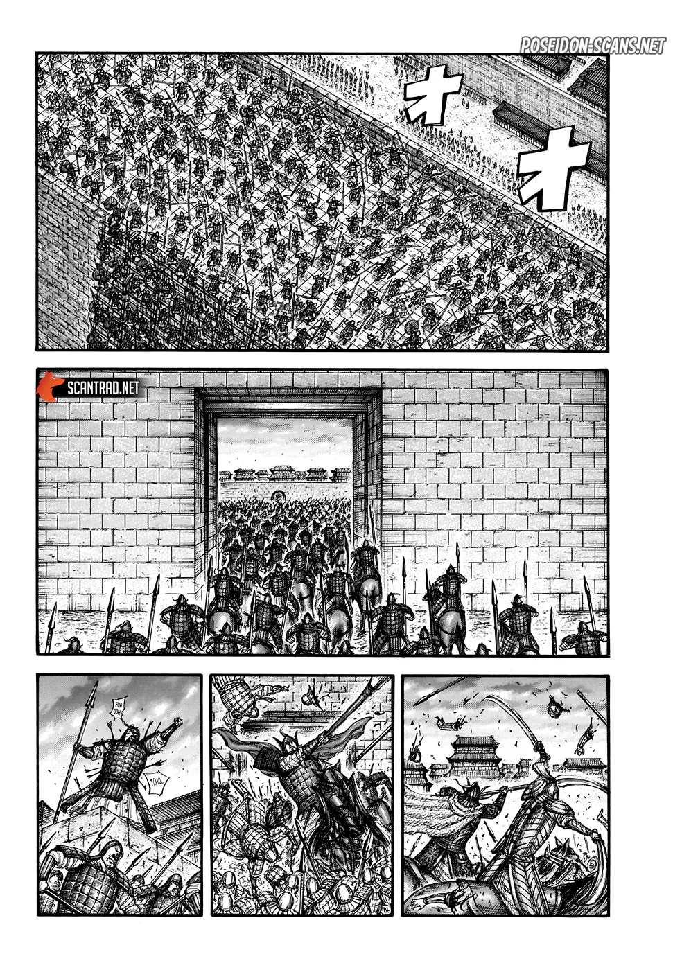 Chapter Image 445