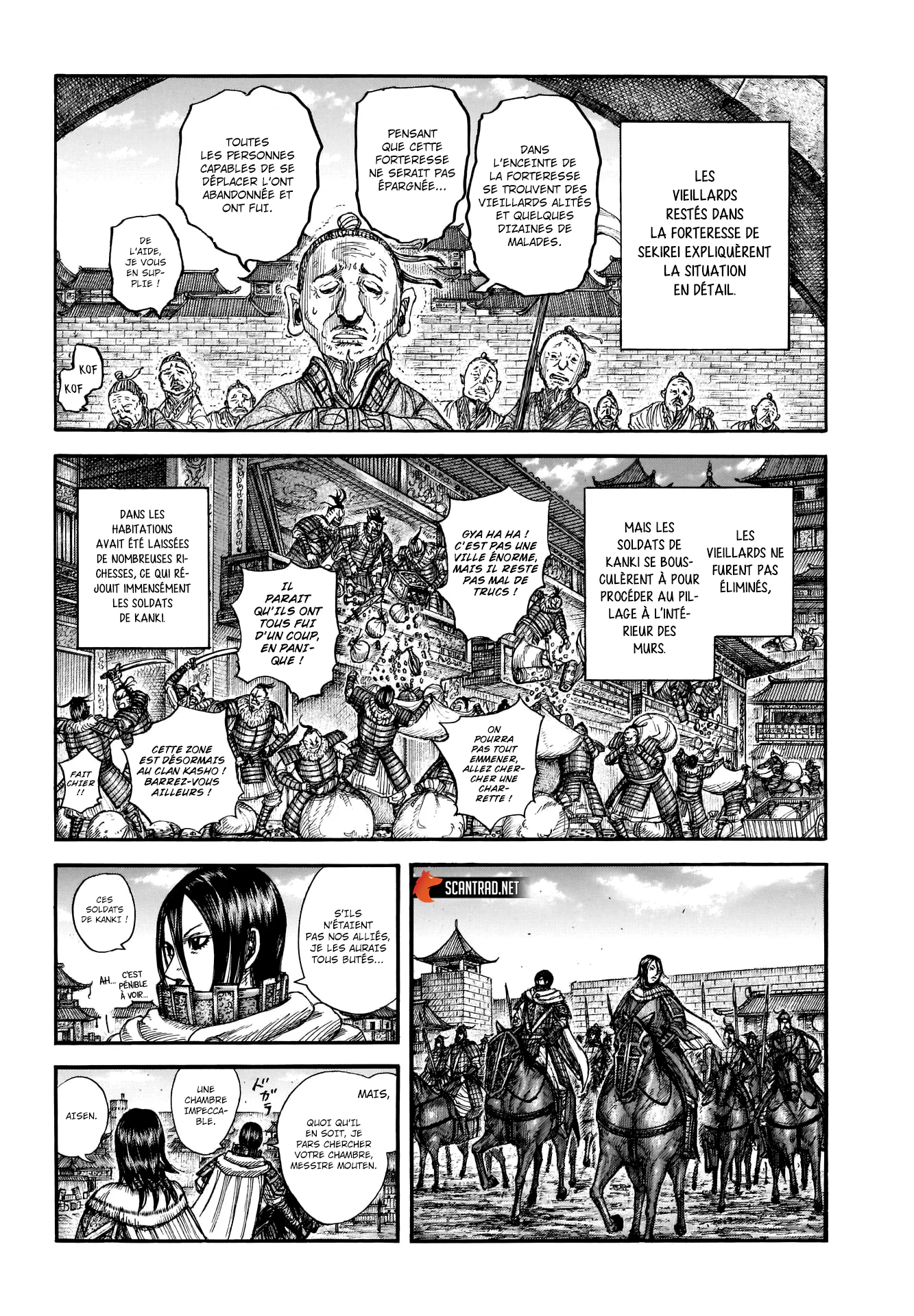 Chapter Image 260