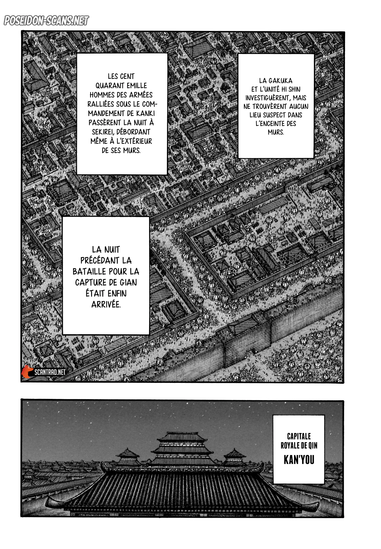 Chapter Image 334