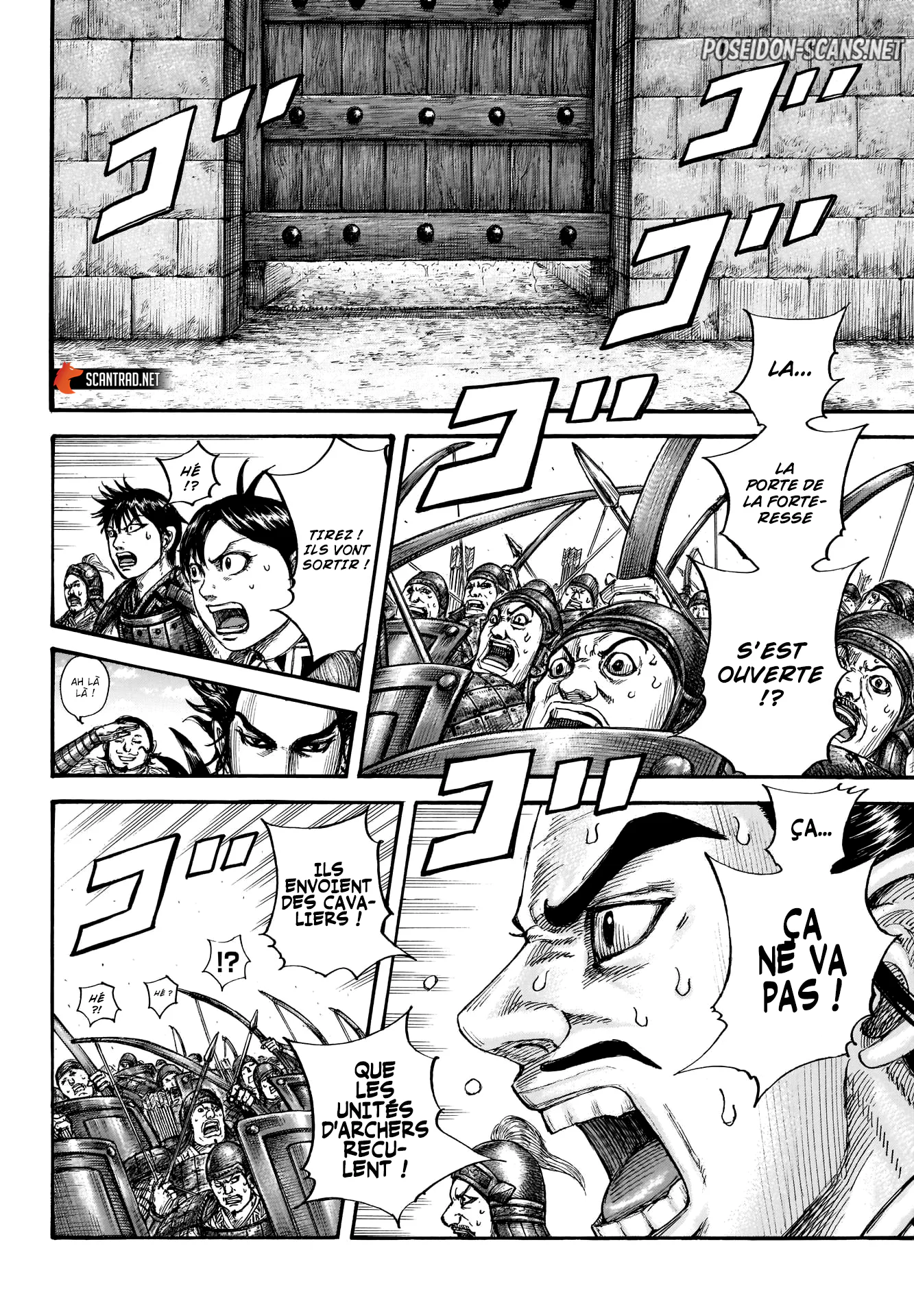 Chapter Image 112