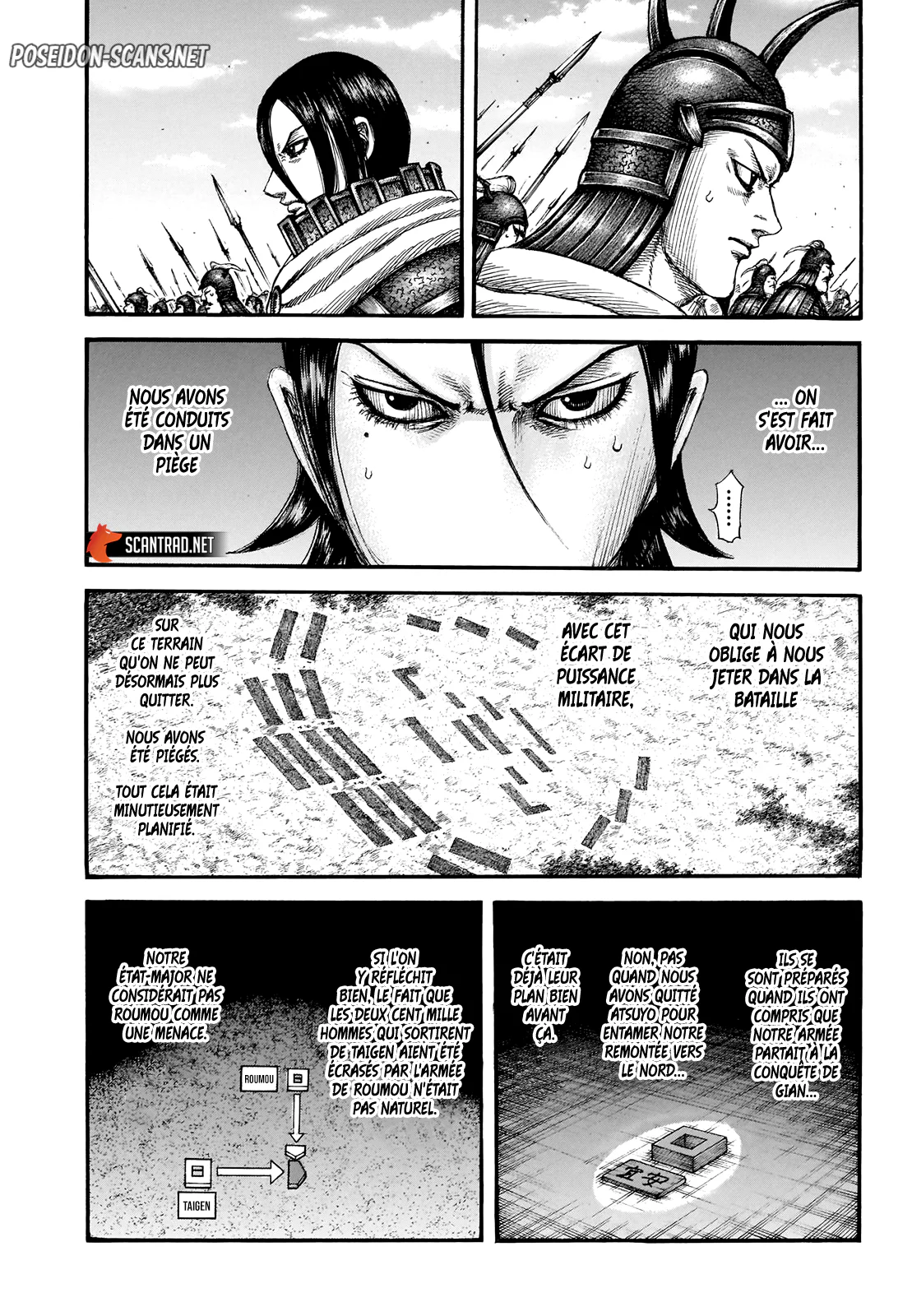 Chapter Image 334