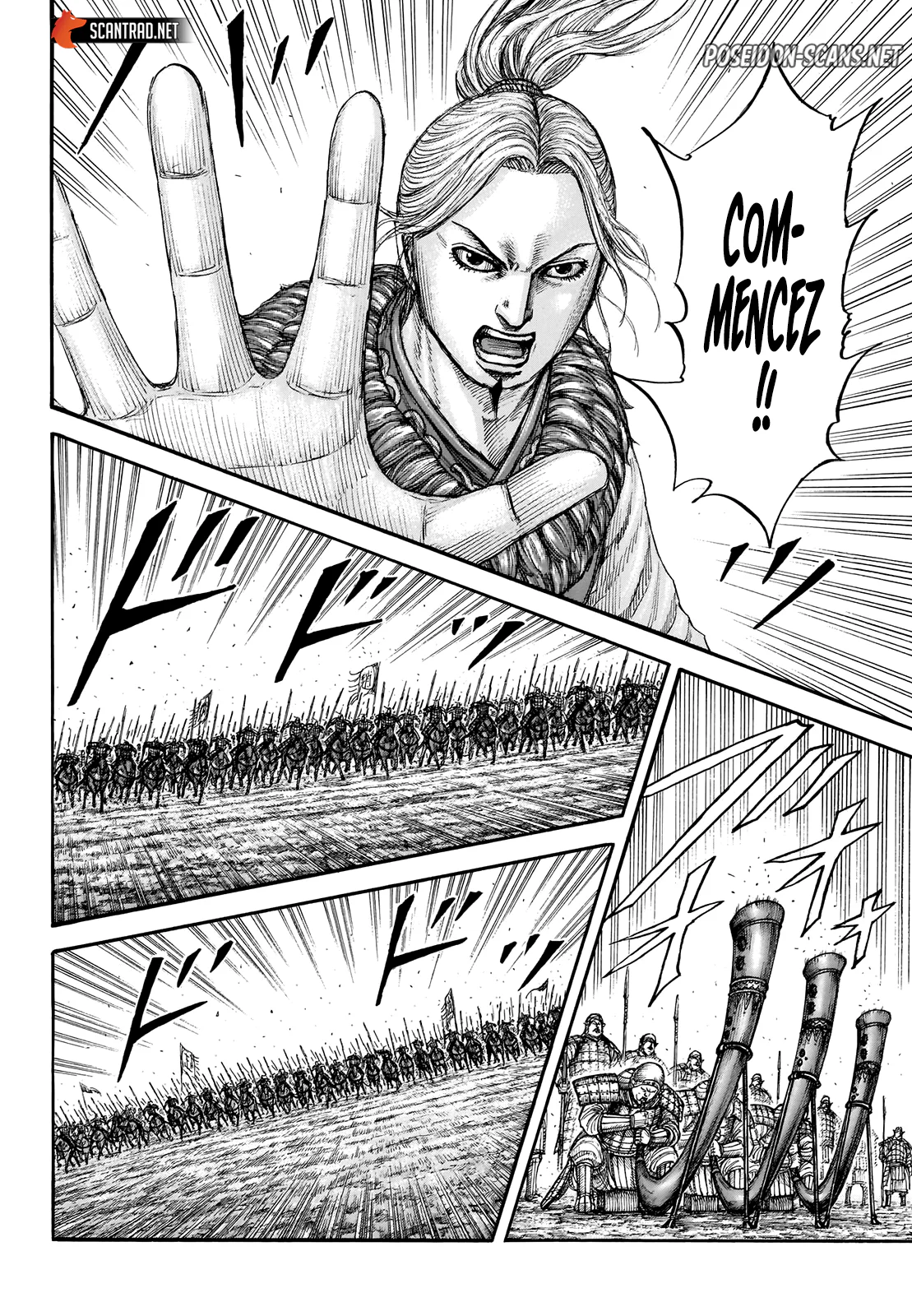 Chapter Image 445