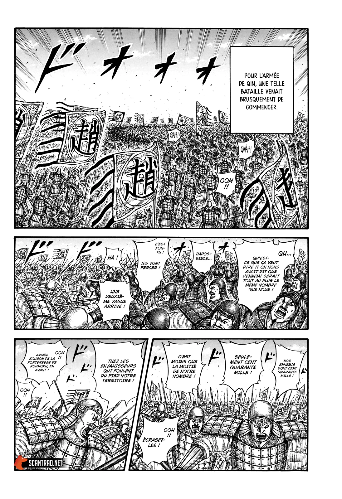 Chapter Image 149