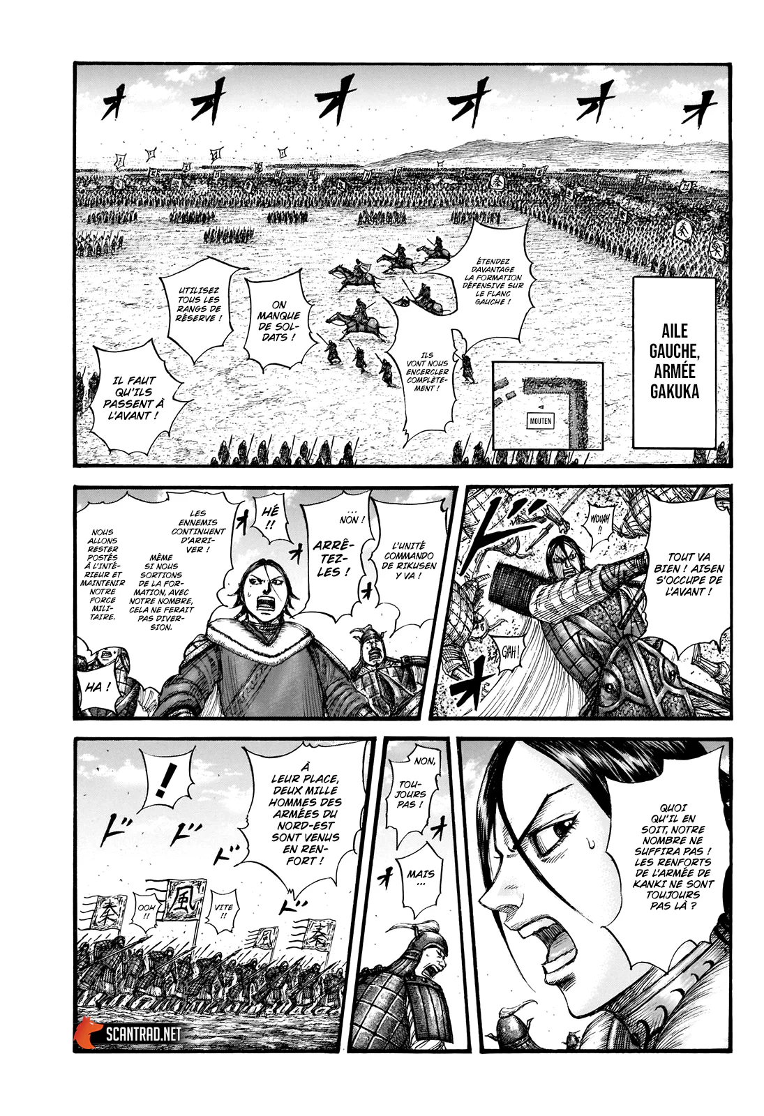 Chapter Image 260