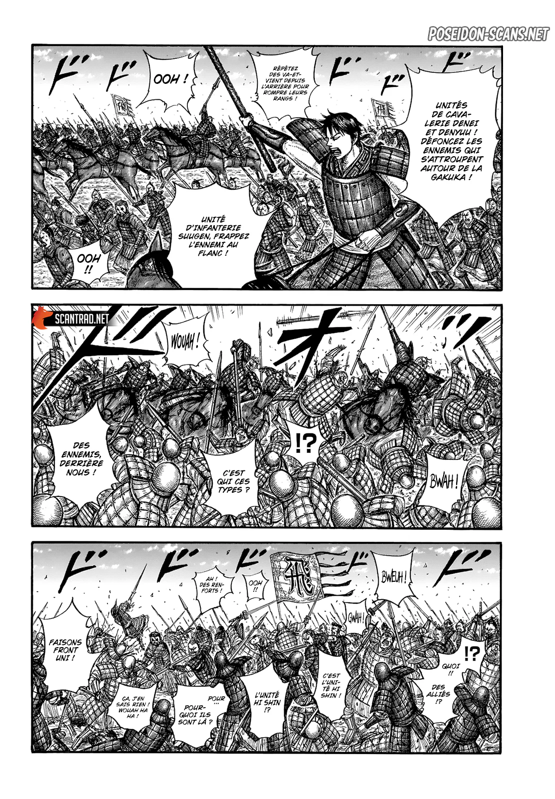 Chapter Image 445