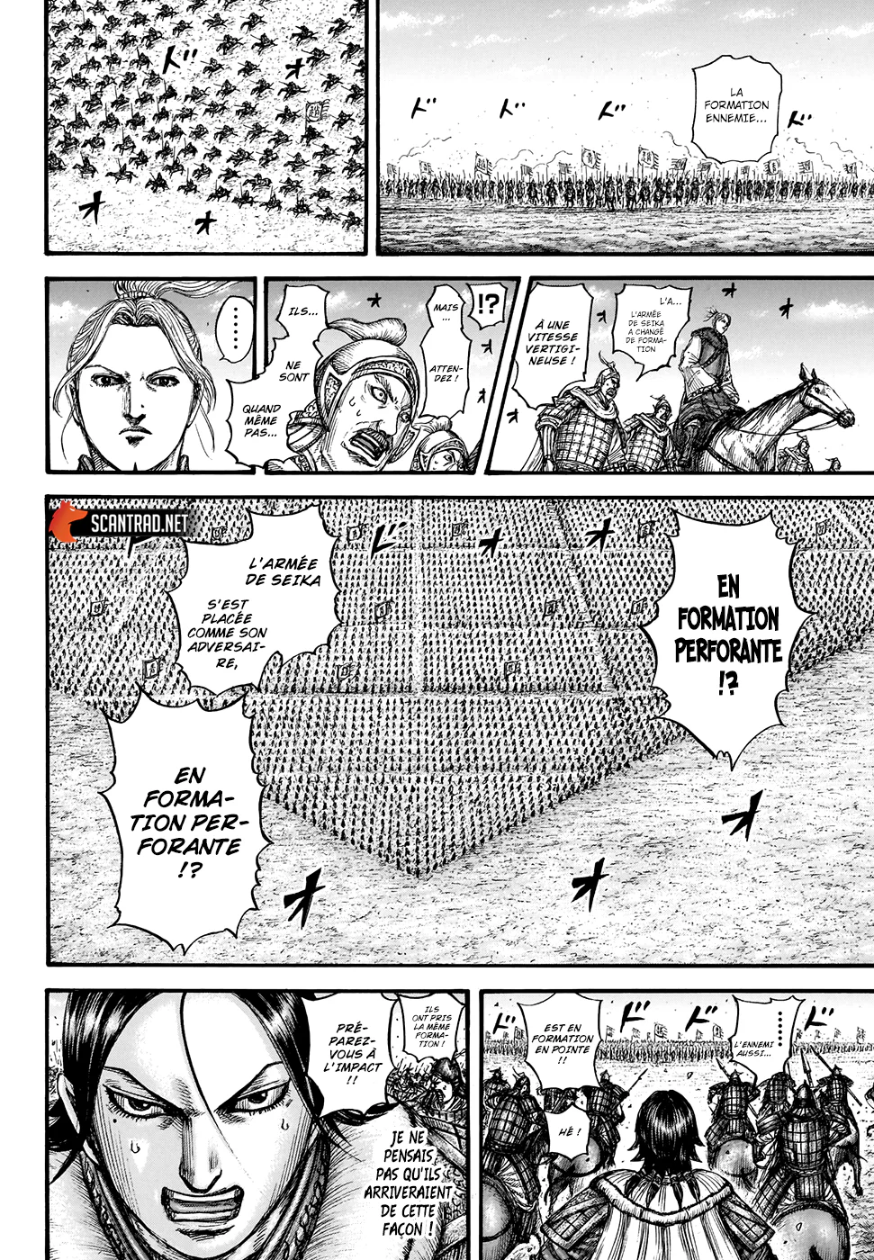 Chapter Image 186