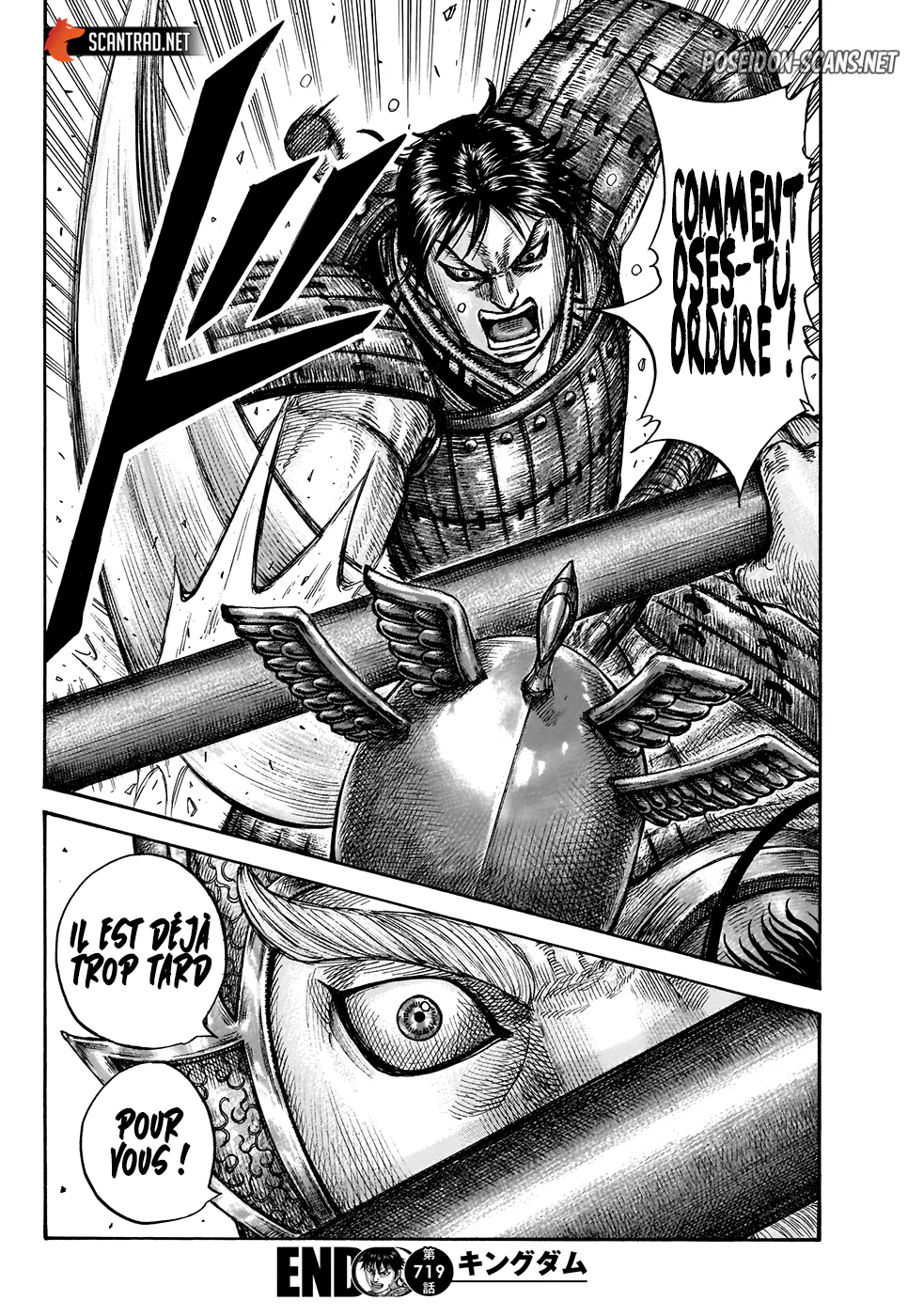Chapter Image 556