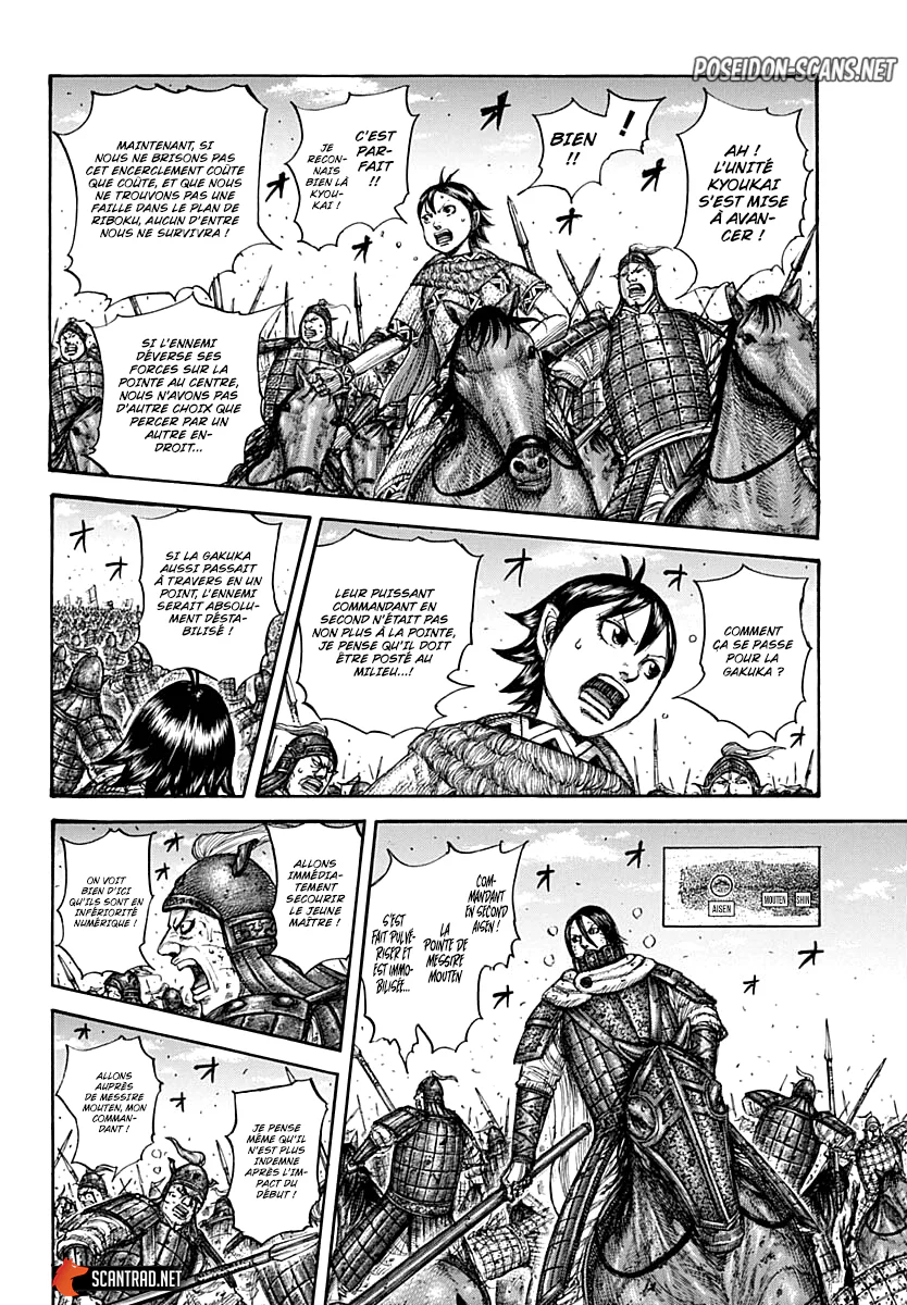 Chapter Image 445