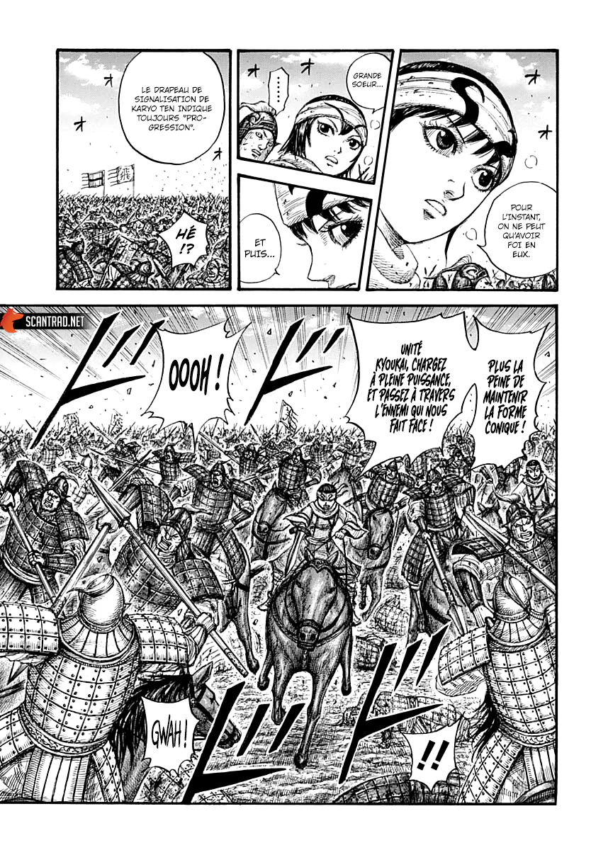 Chapter Image 408