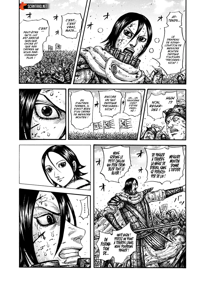 Chapter Image 482
