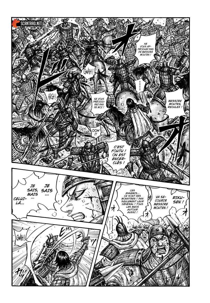 Chapter Image 519