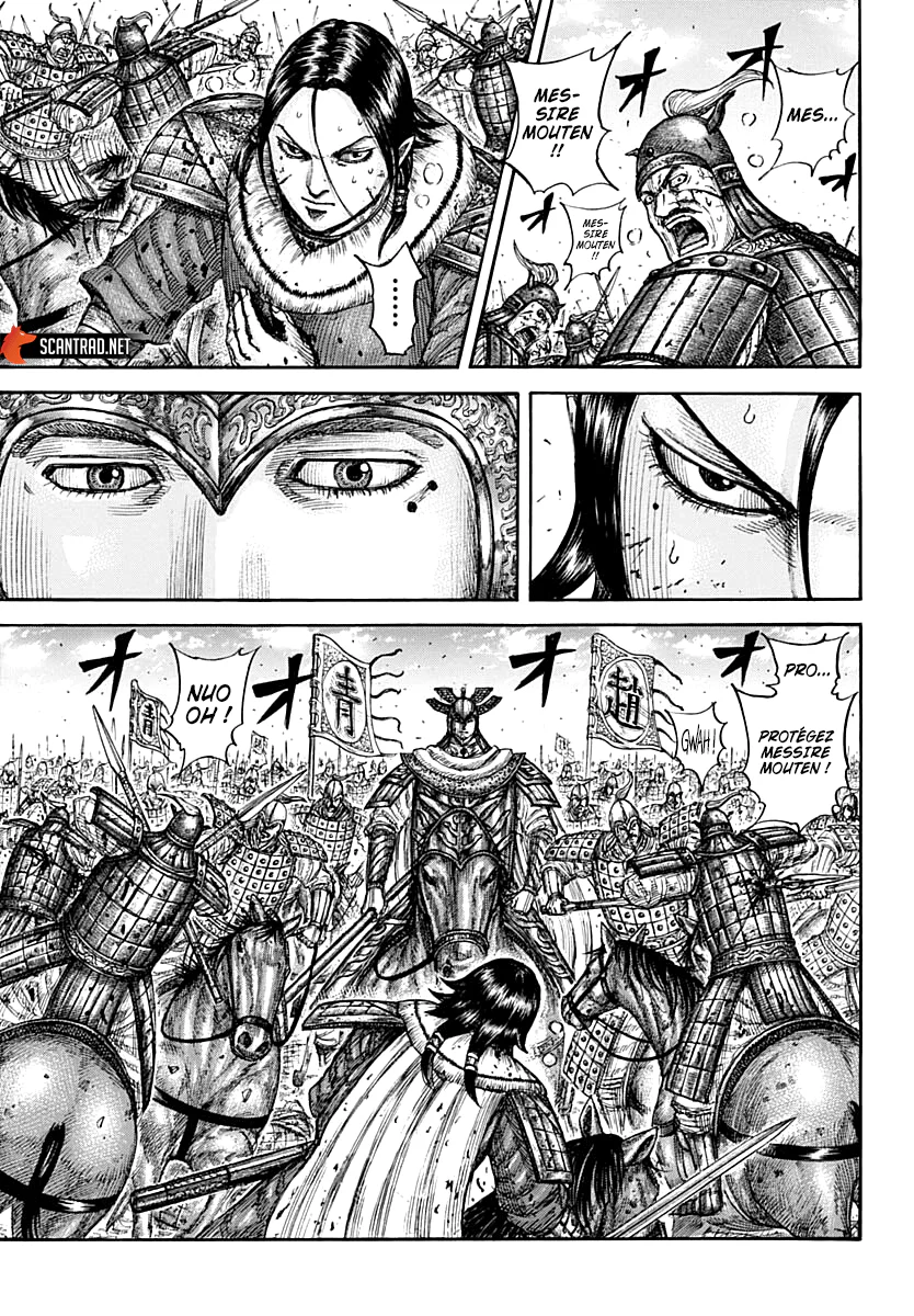 Chapter Image 260