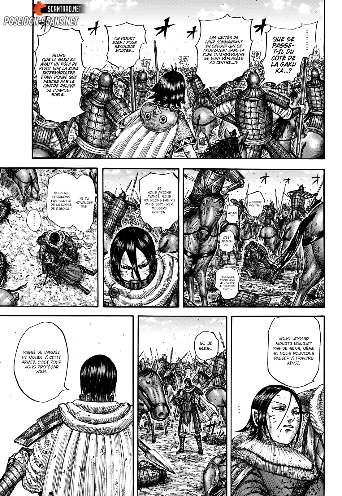 Chapter Image 223