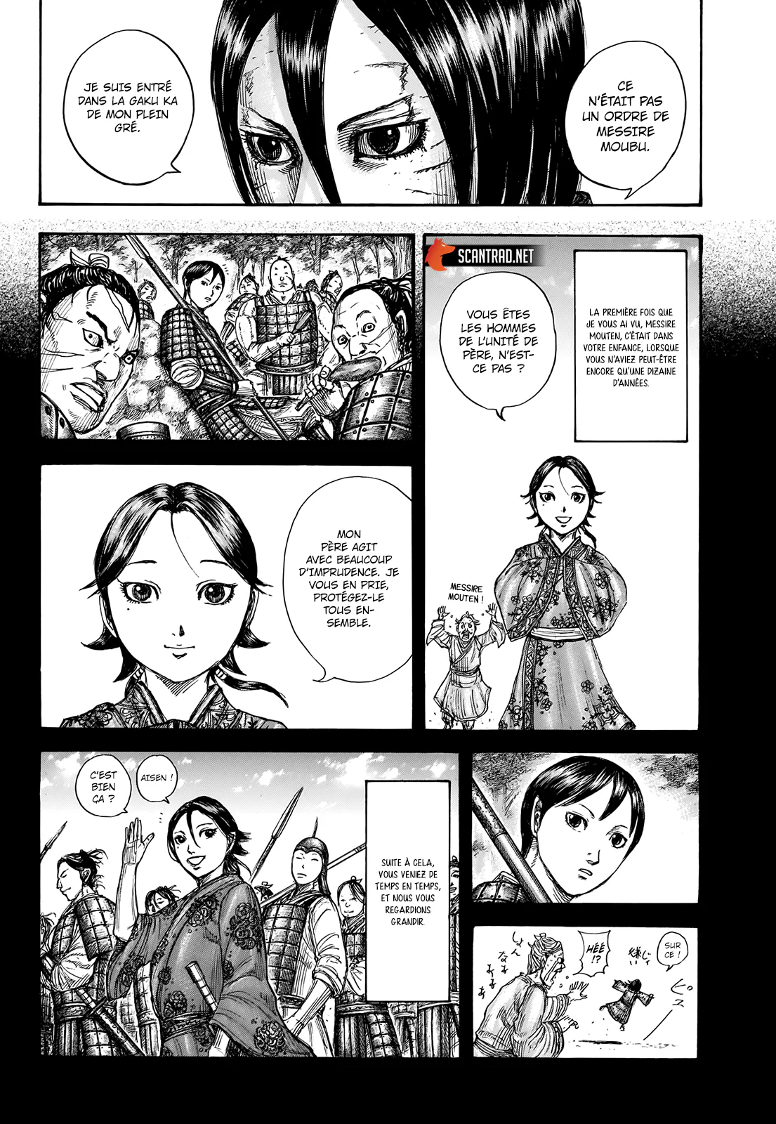 Chapter Image 260