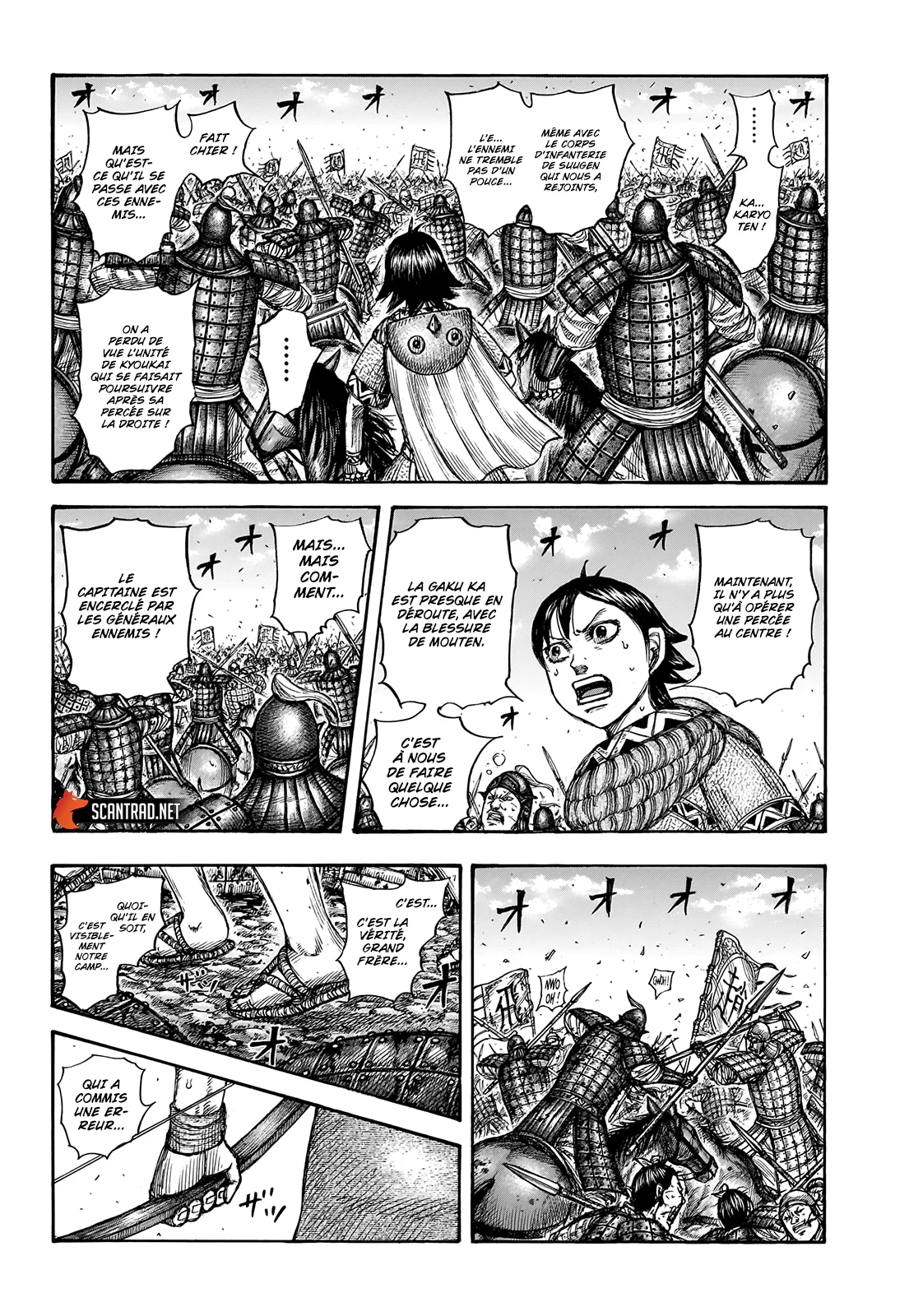 Chapter Image 260