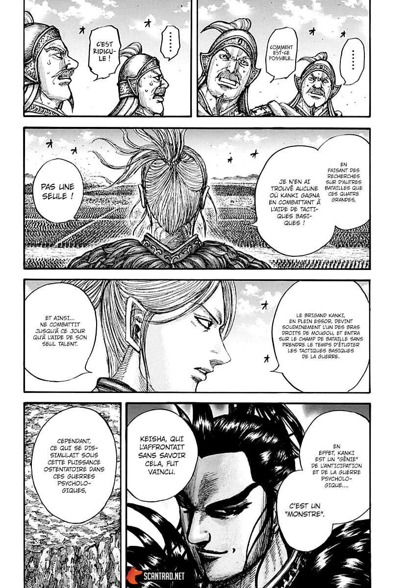 Chapter Image 371