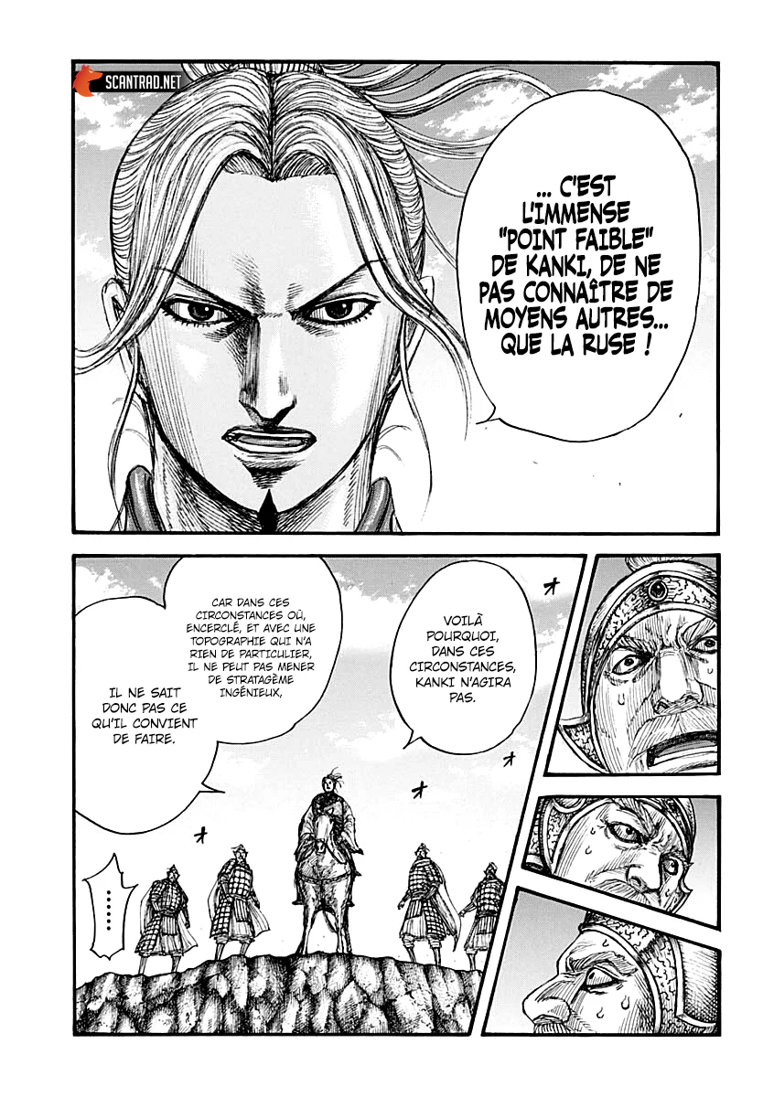 Chapter Image 408